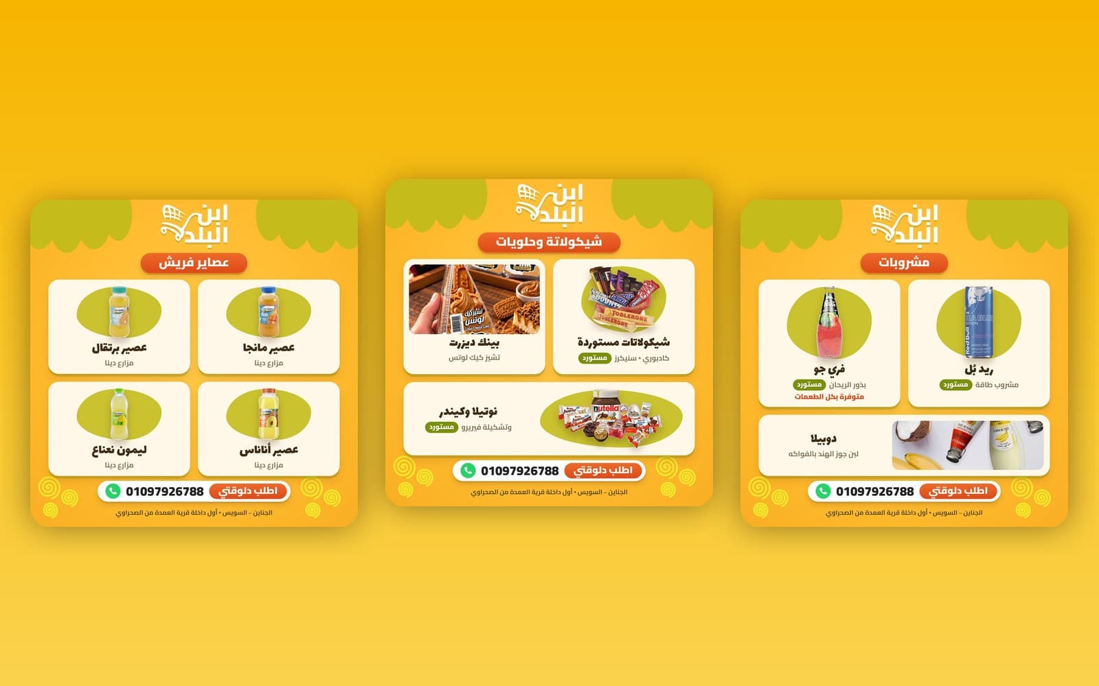 Ibn El Balad — Product Catalog: Drinks, Snacks & Sweets